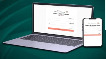 سارع بالتسجيل الآن.. فتح رابط حجز قطع الأراضي السكنية لمنتسبي التعليم